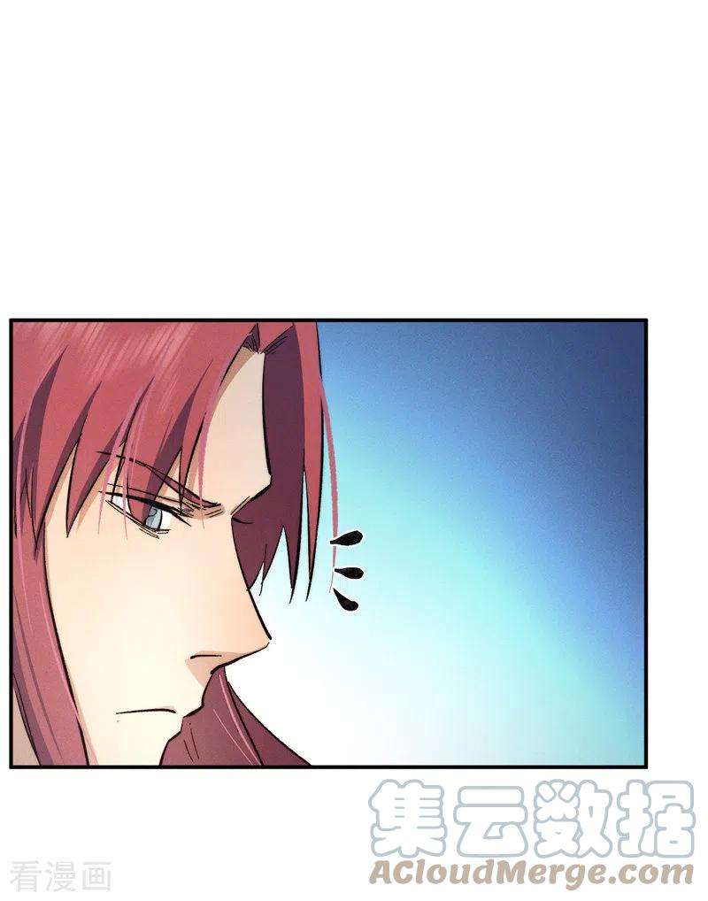 史上最强男主角47话 眯眯眼变身