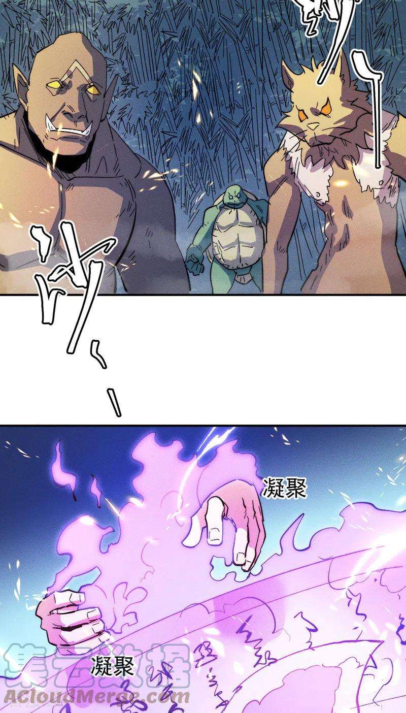 史上最强男主角48话 晴儿出事了