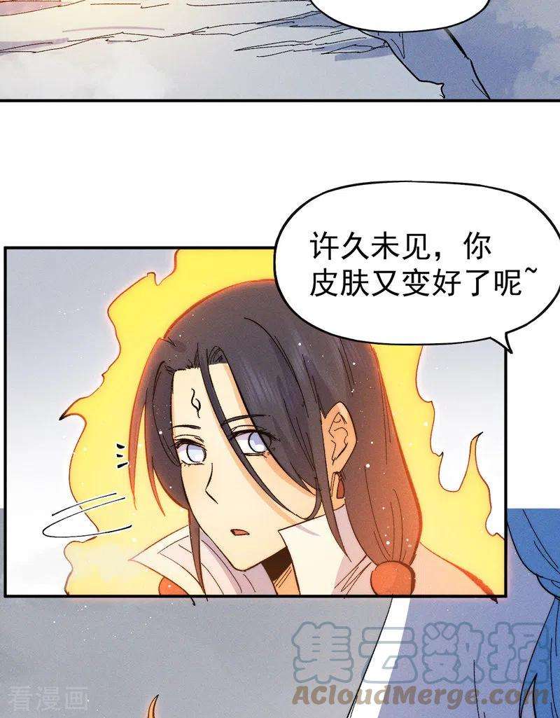 史上最强男主角48话 晴儿出事了