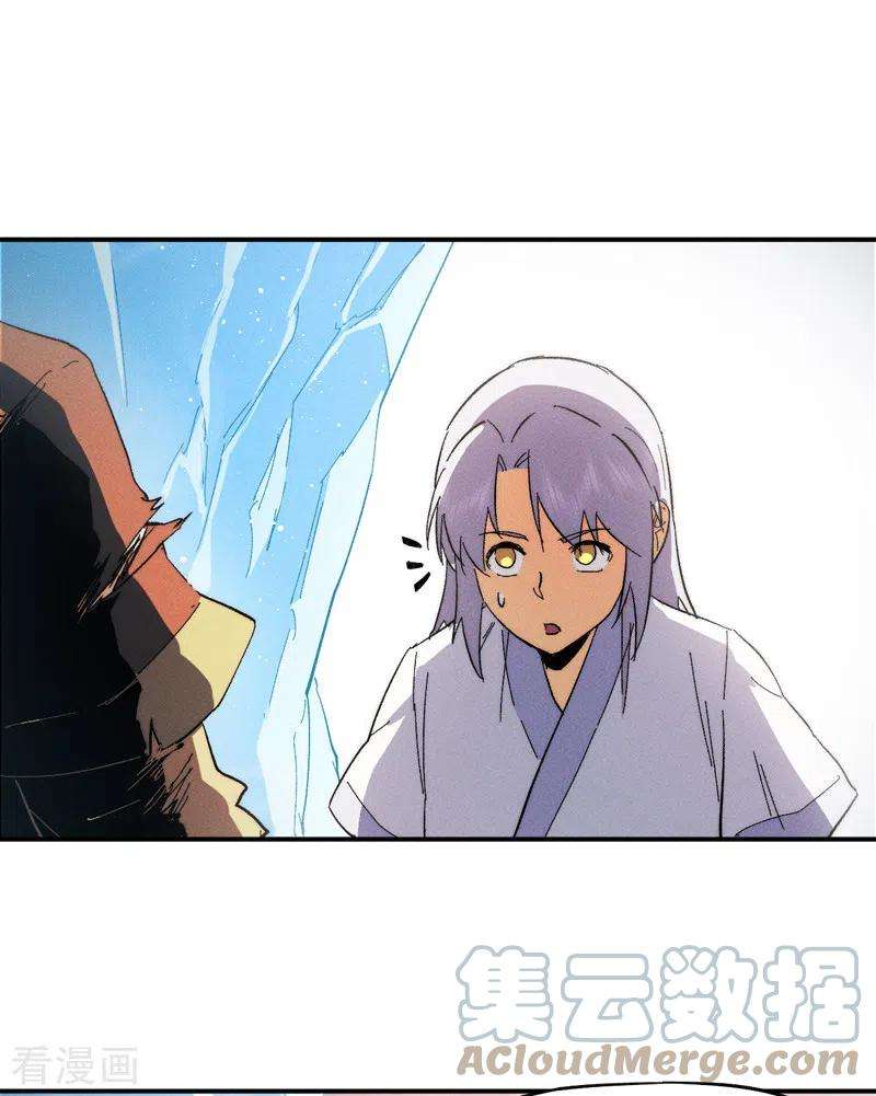 史上最强男主角52话 师兄威武