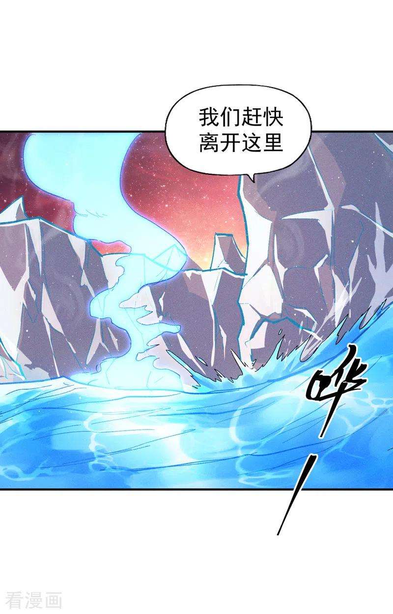 史上最强男主角52话 师兄威武