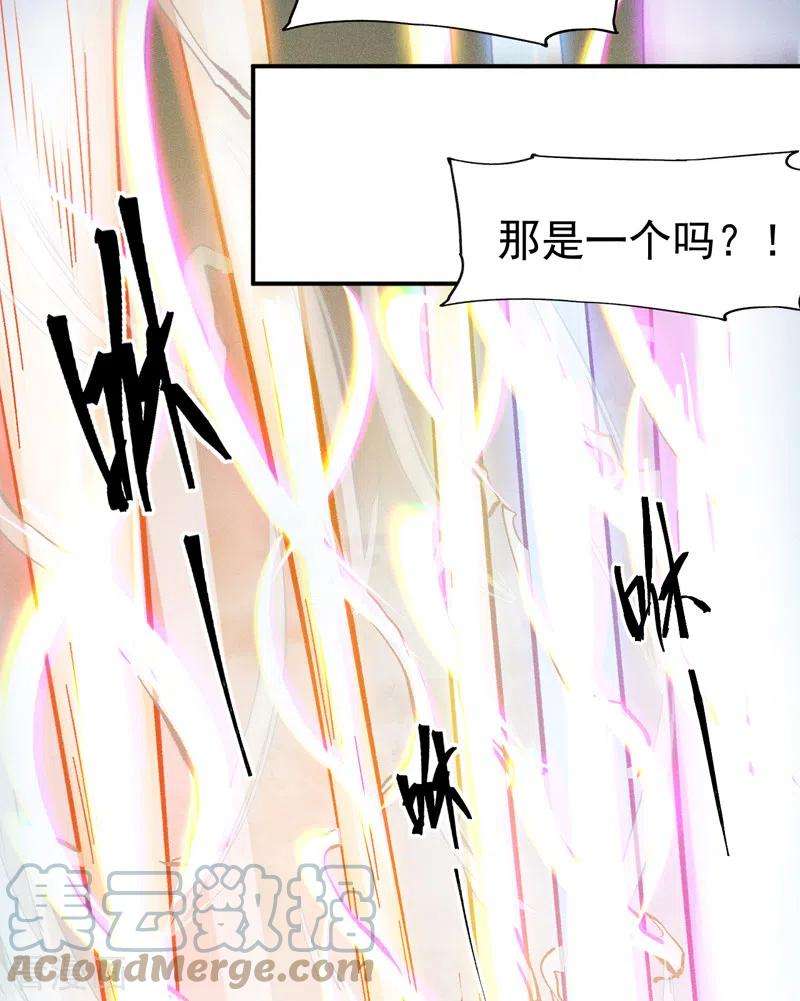 史上最强男主角55话 身份危机