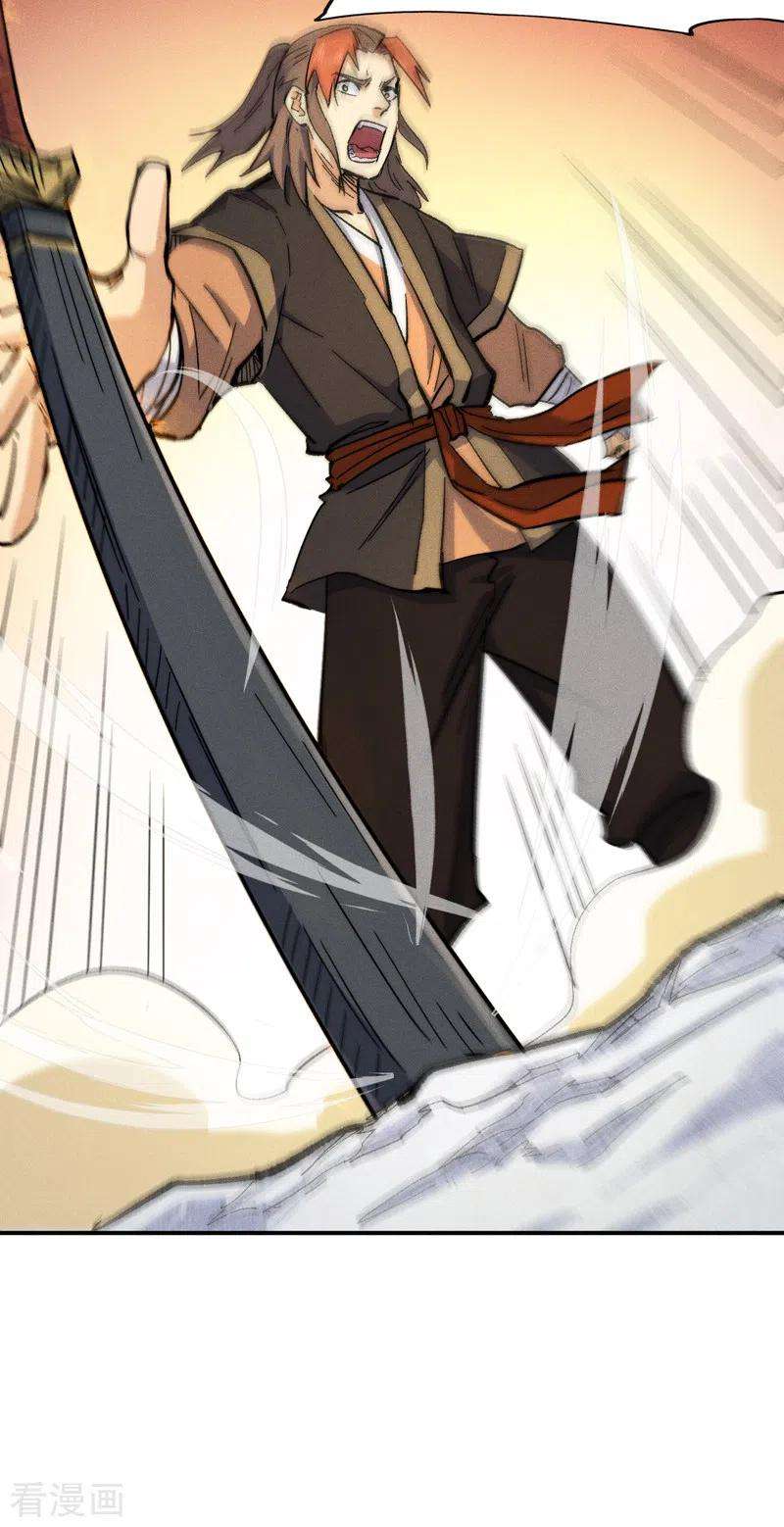 史上最强男主角55话 身份危机