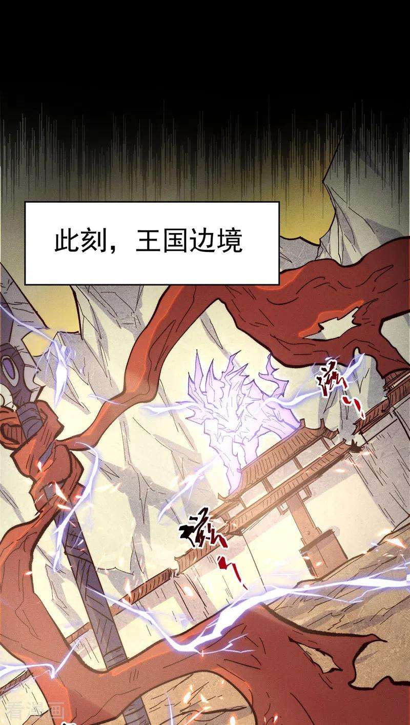 史上最强男主角56话 我是赵海棠