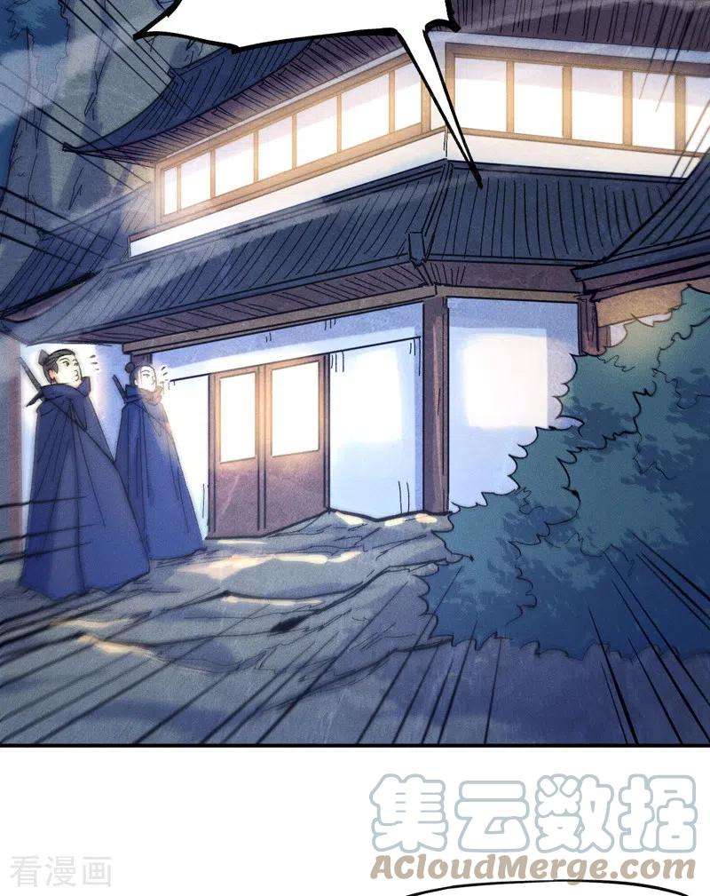 史上最强男主角57话 灵傀易主