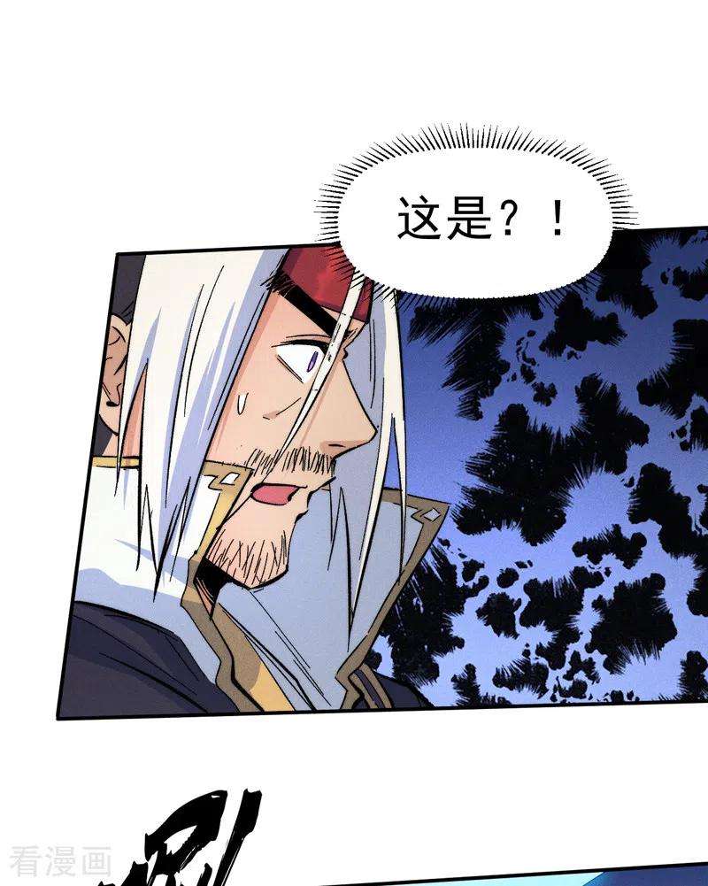 史上最强男主角59话 灵傀化形