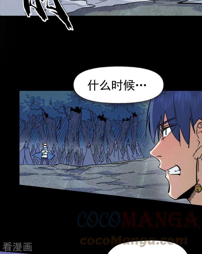 史上最强男主角61话 败露