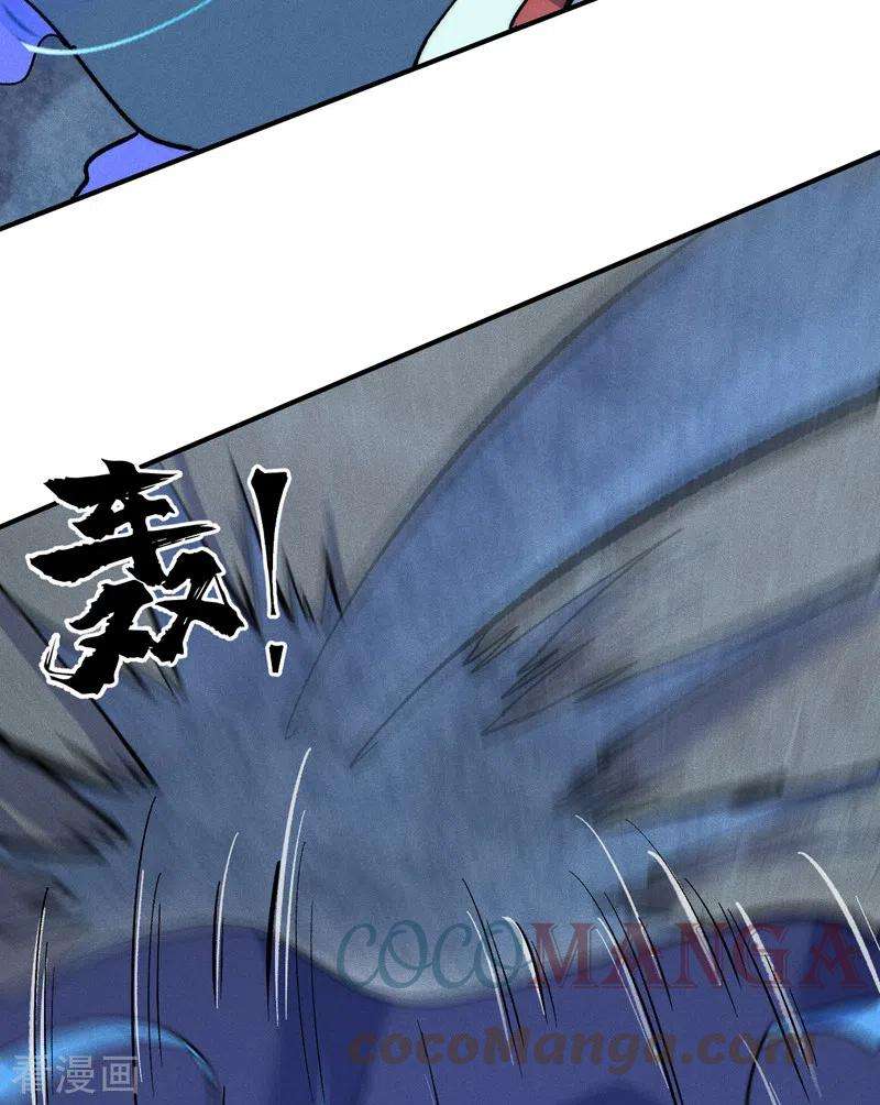史上最强男主角61话 败露