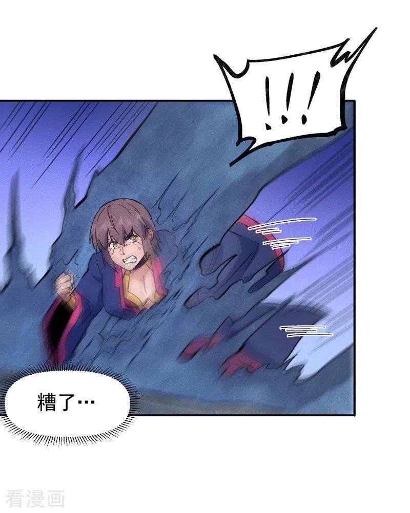 史上最强男主角61话 败露