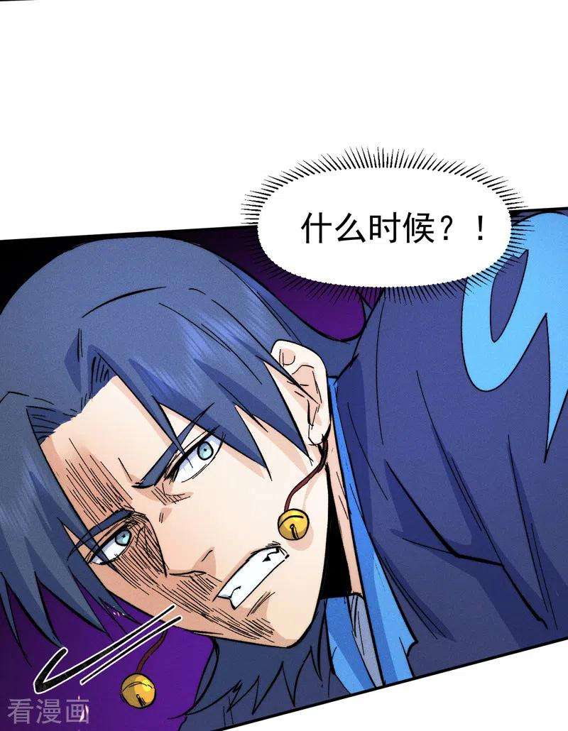 史上最强男主角63话 天魔再临