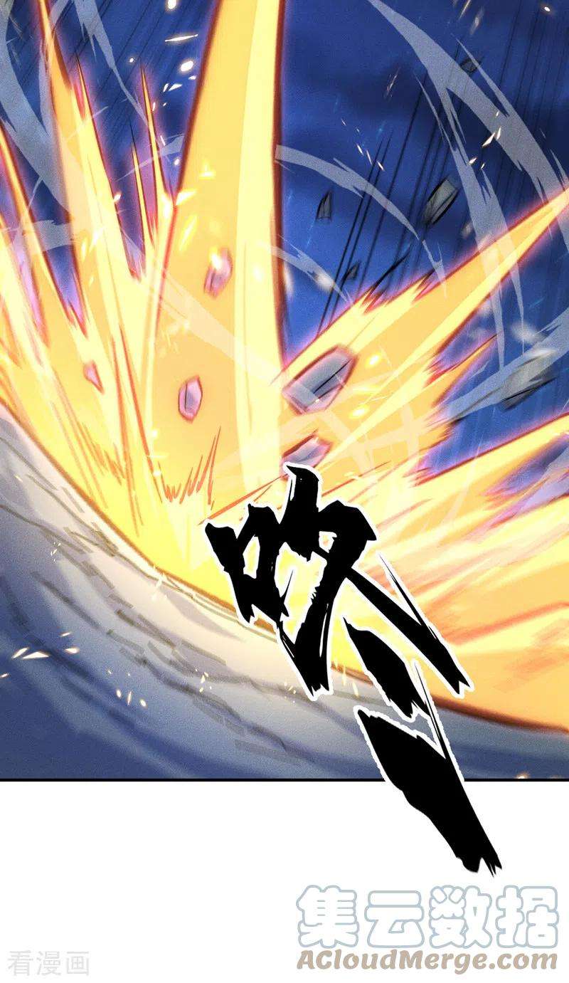 史上最强男主角63话 天魔再临