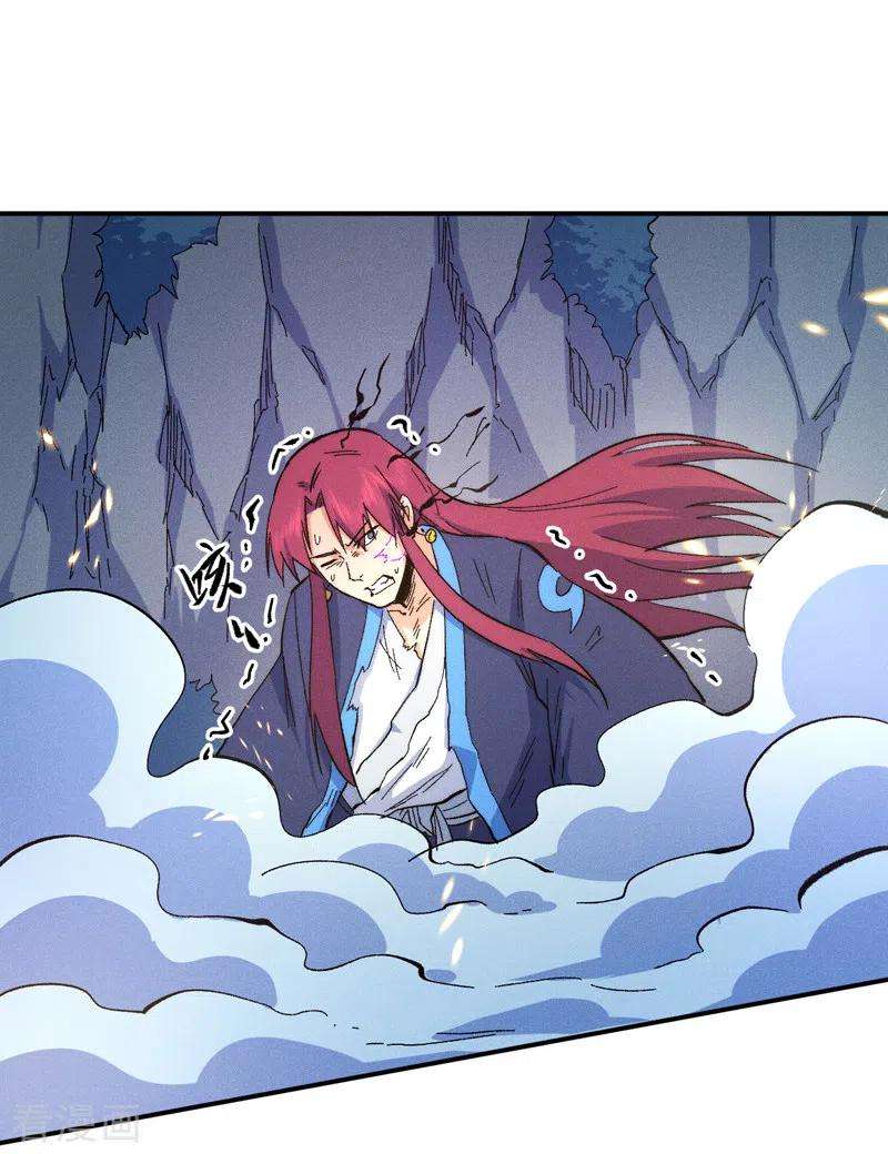 史上最强男主角63话 天魔再临