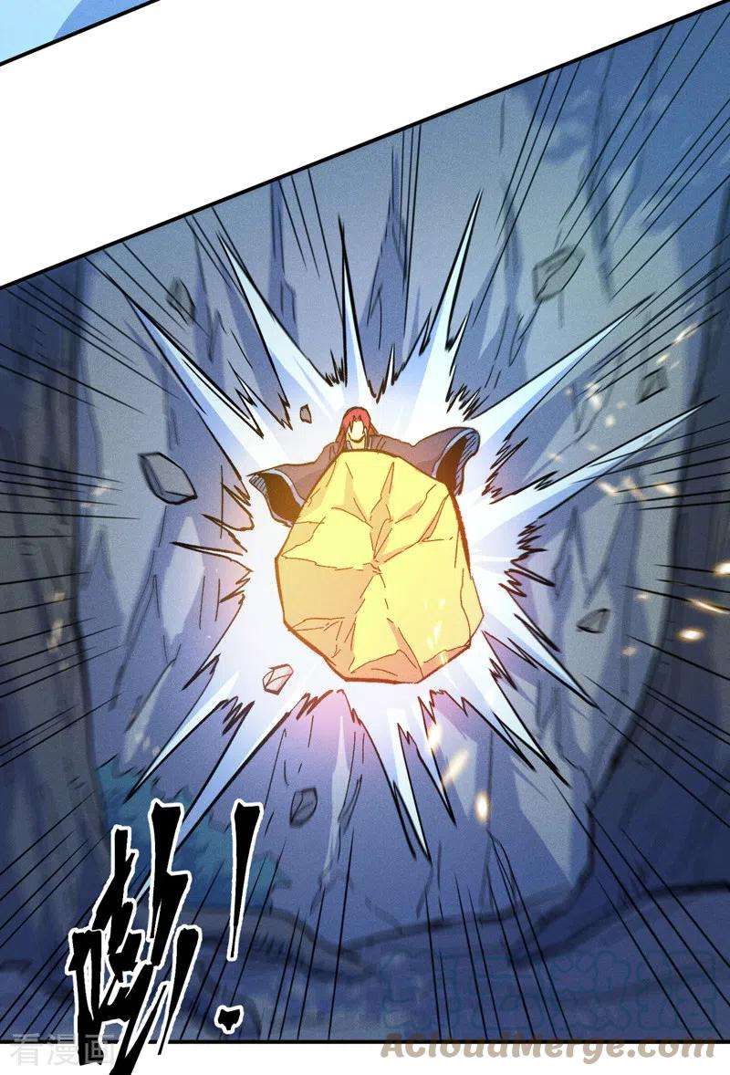 史上最强男主角63话 天魔再临