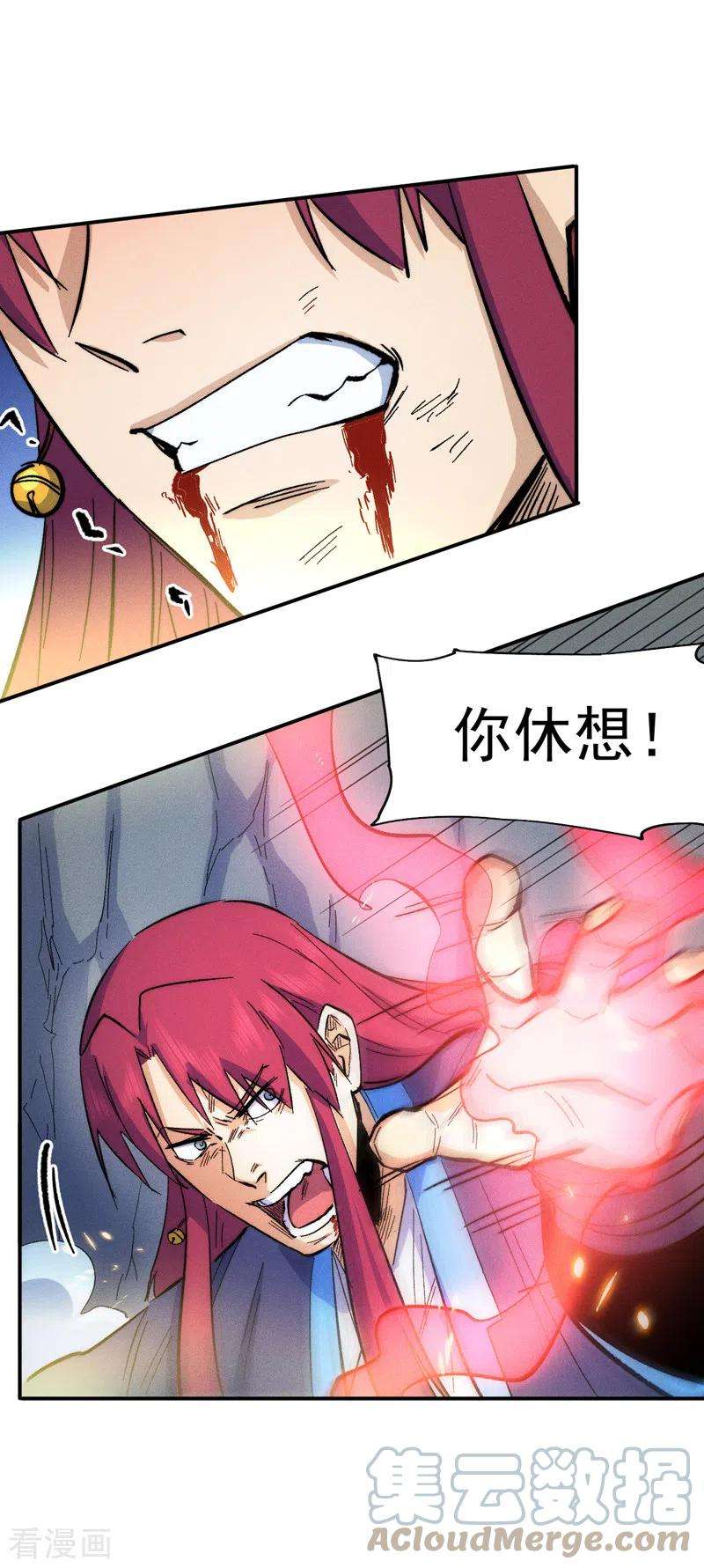 史上最强男主角63话 天魔再临