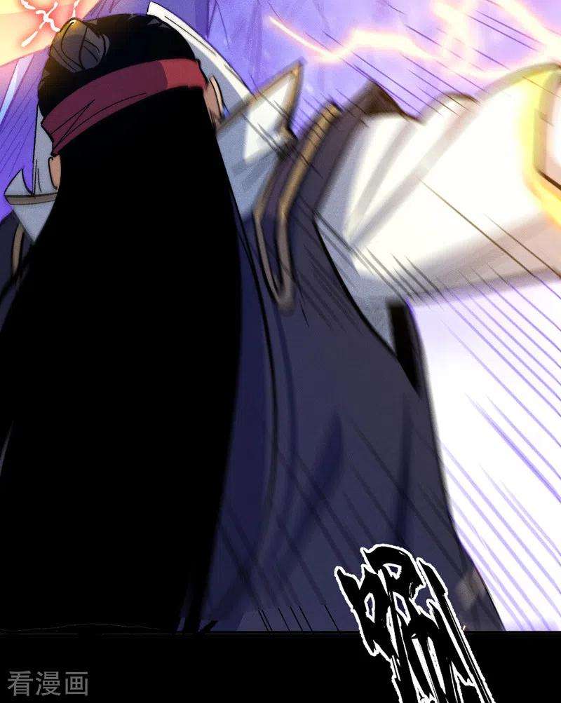 史上最强男主角63话 天魔再临