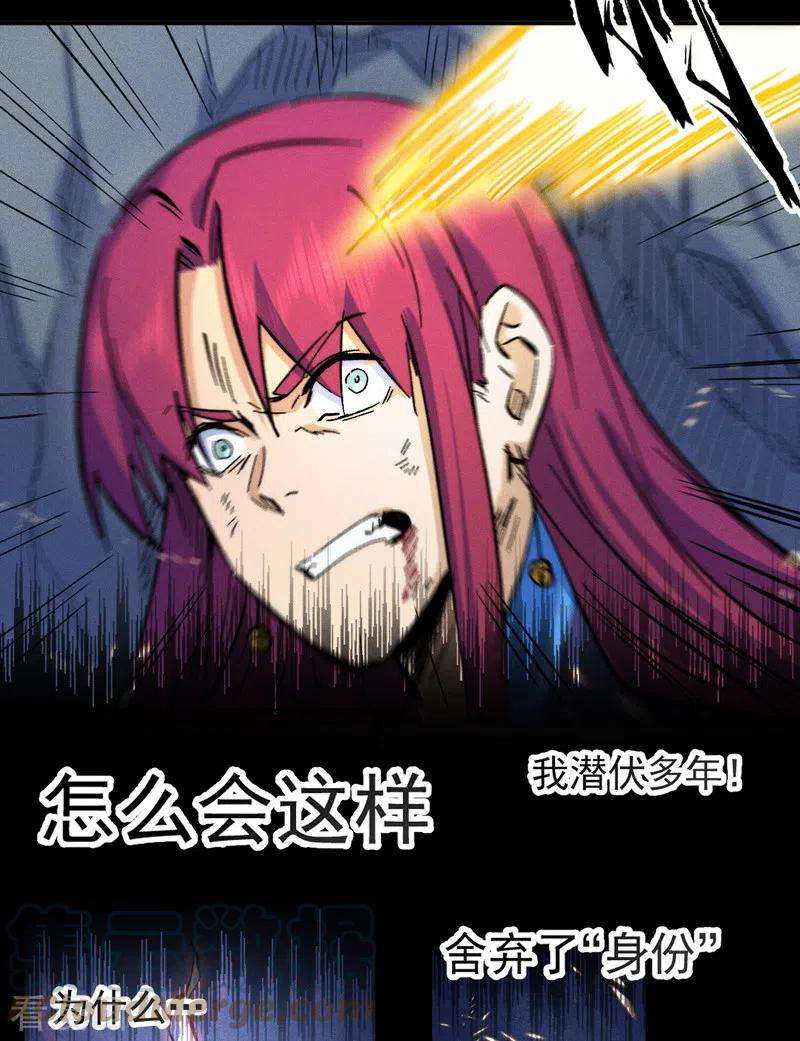 史上最强男主角63话 天魔再临