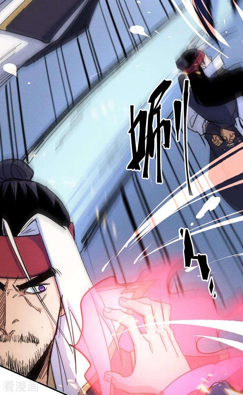 史上最强男主角63话 天魔再临