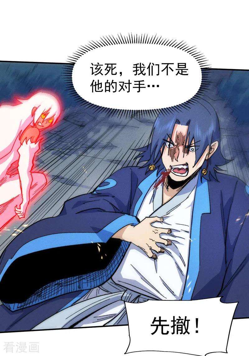 史上最强男主角63话 天魔再临