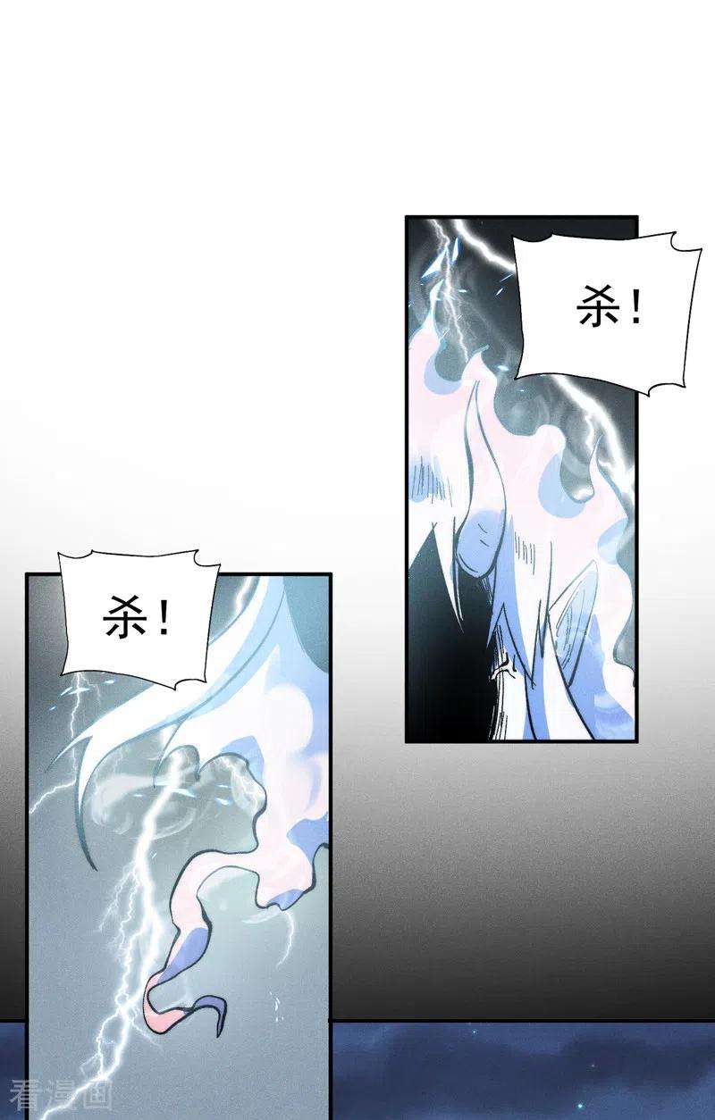 史上最强男主角64话 新的试炼