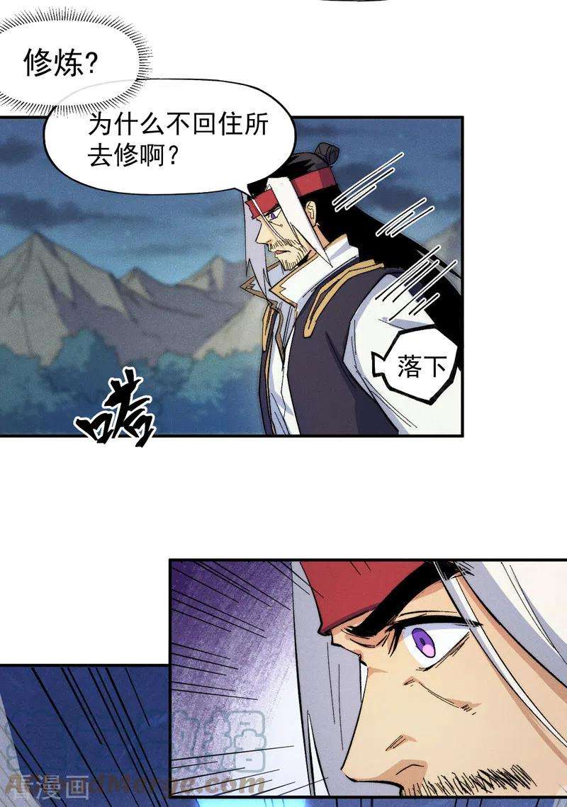 史上最强男主角64话 新的试炼