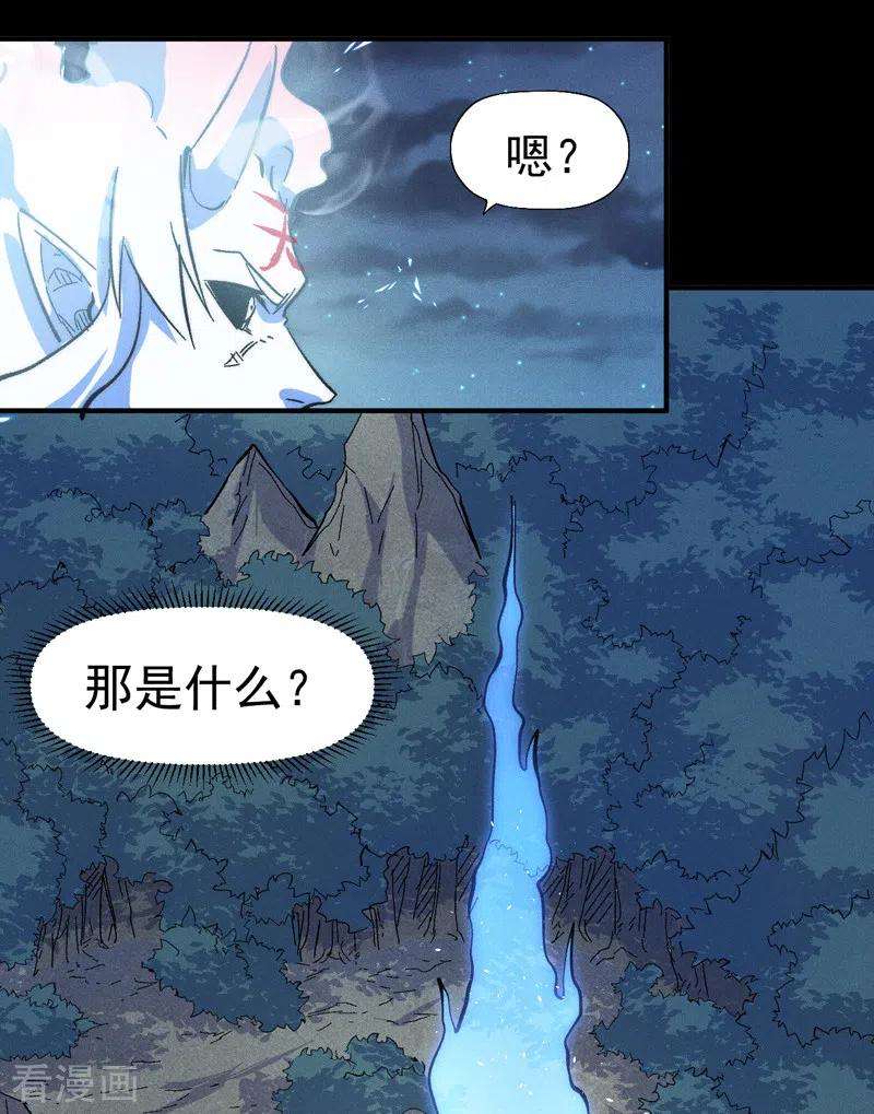史上最强男主角64话 新的试炼