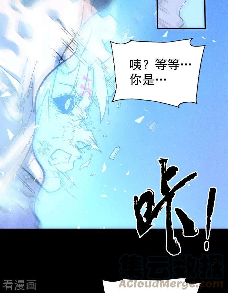史上最强男主角64话 新的试炼