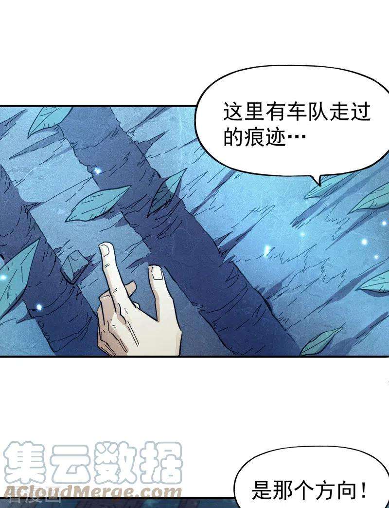 史上最强男主角69话 小天念经