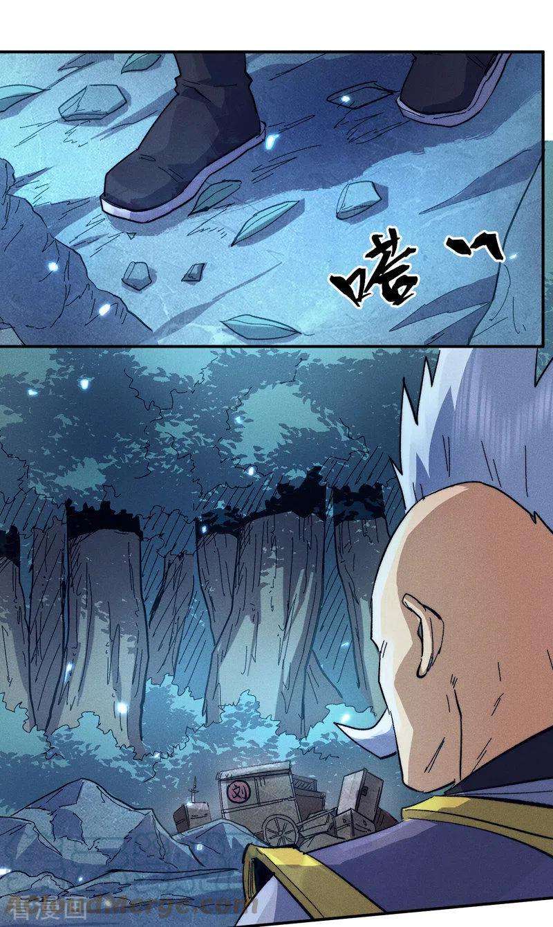 史上最强男主角69话 小天念经