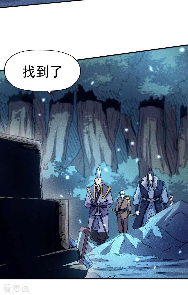 史上最强男主角69话 小天念经