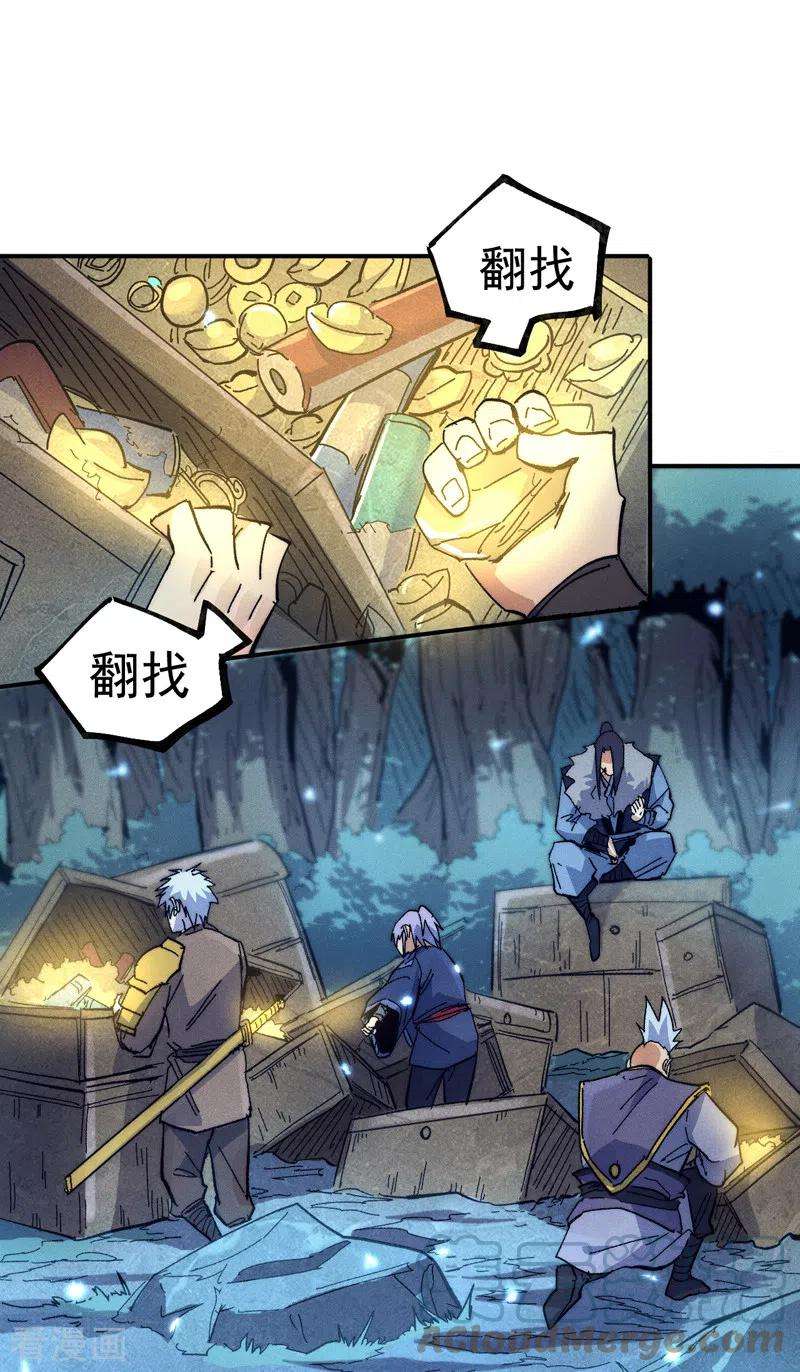 史上最强男主角69话 小天念经