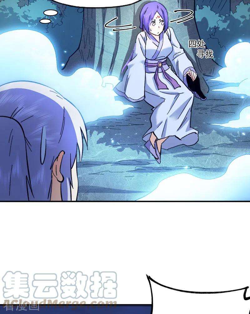 史上最强男主角69话 小天念经