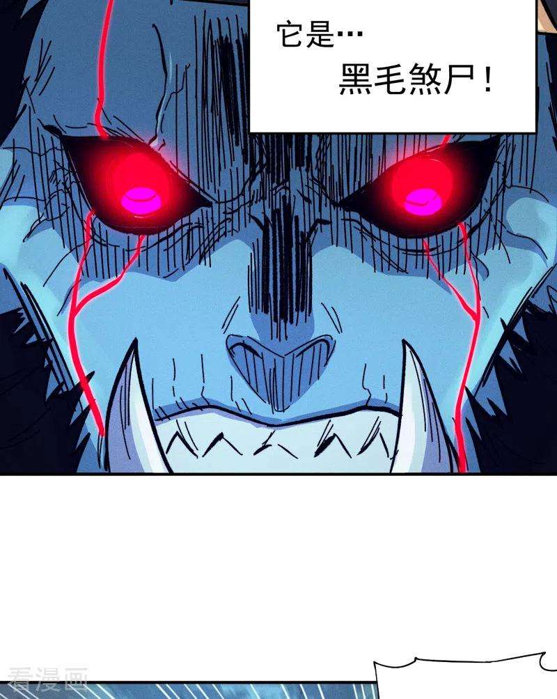 史上最强男主角70话 NPC出错了