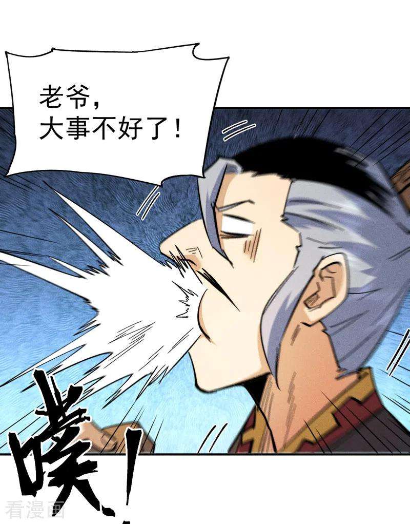 史上最强男主角70话 NPC出错了