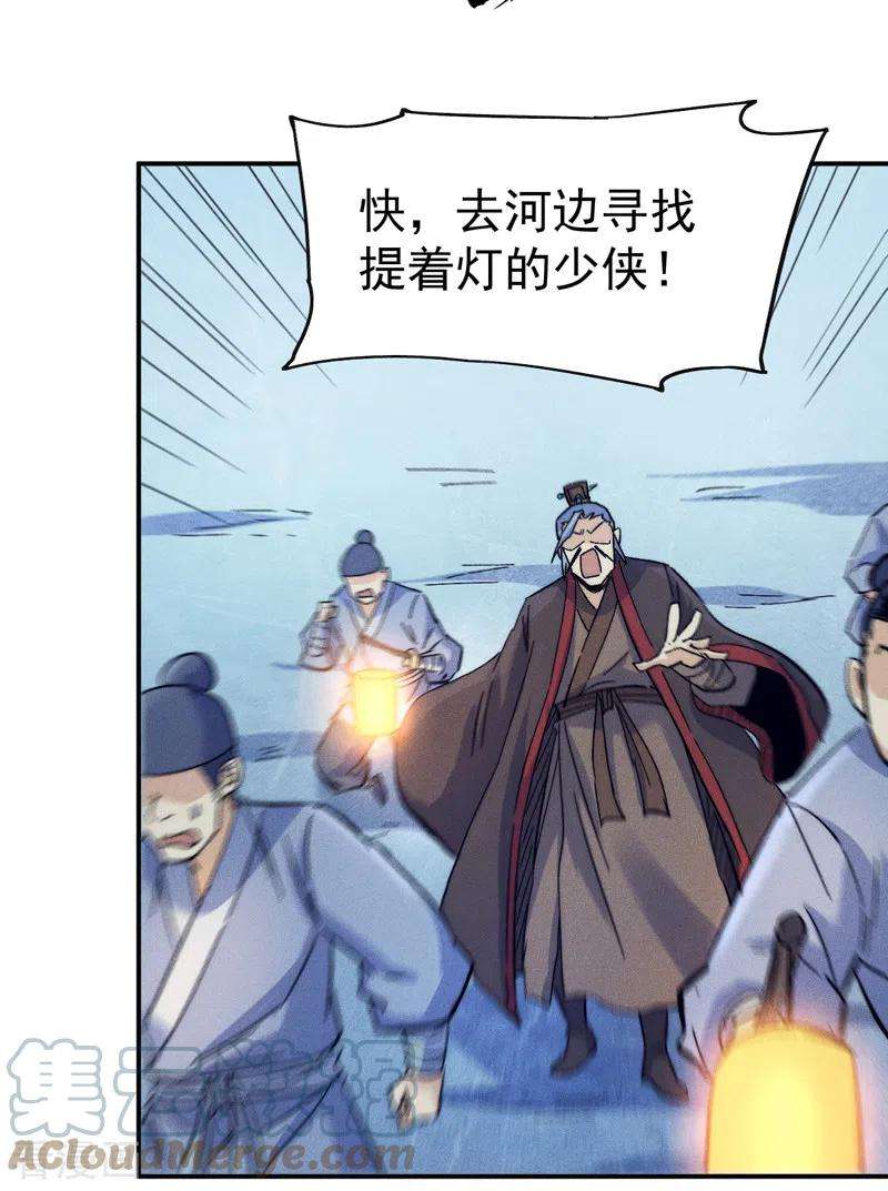 史上最强男主角70话 NPC出错了