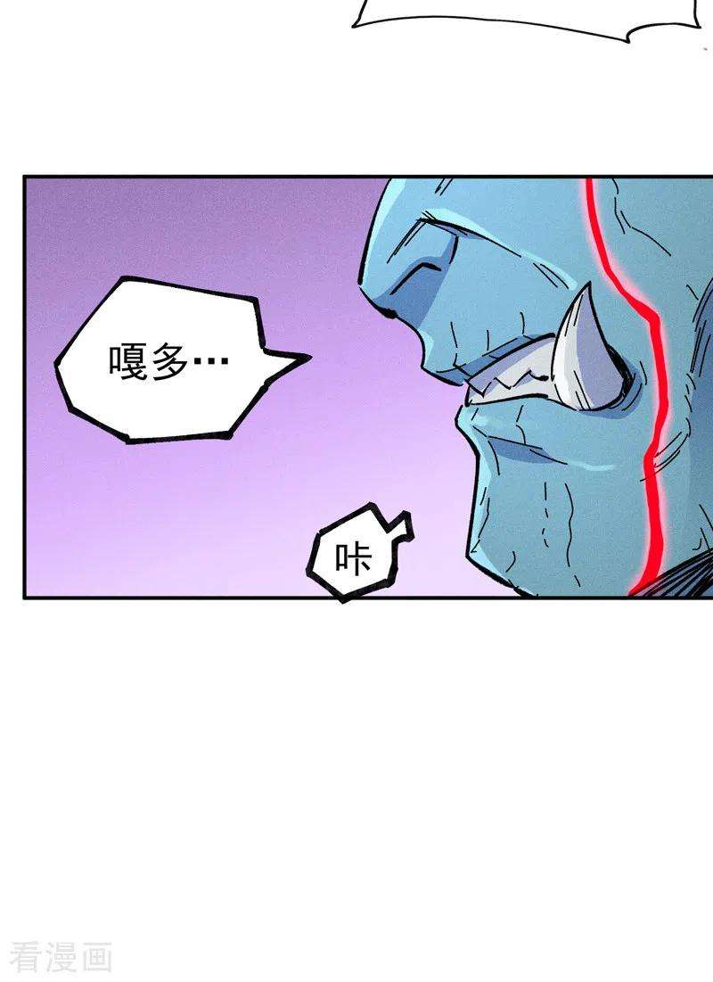 史上最强男主角70话 NPC出错了