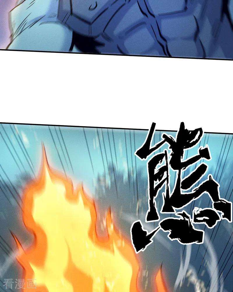 史上最强男主角71话 森林小火人