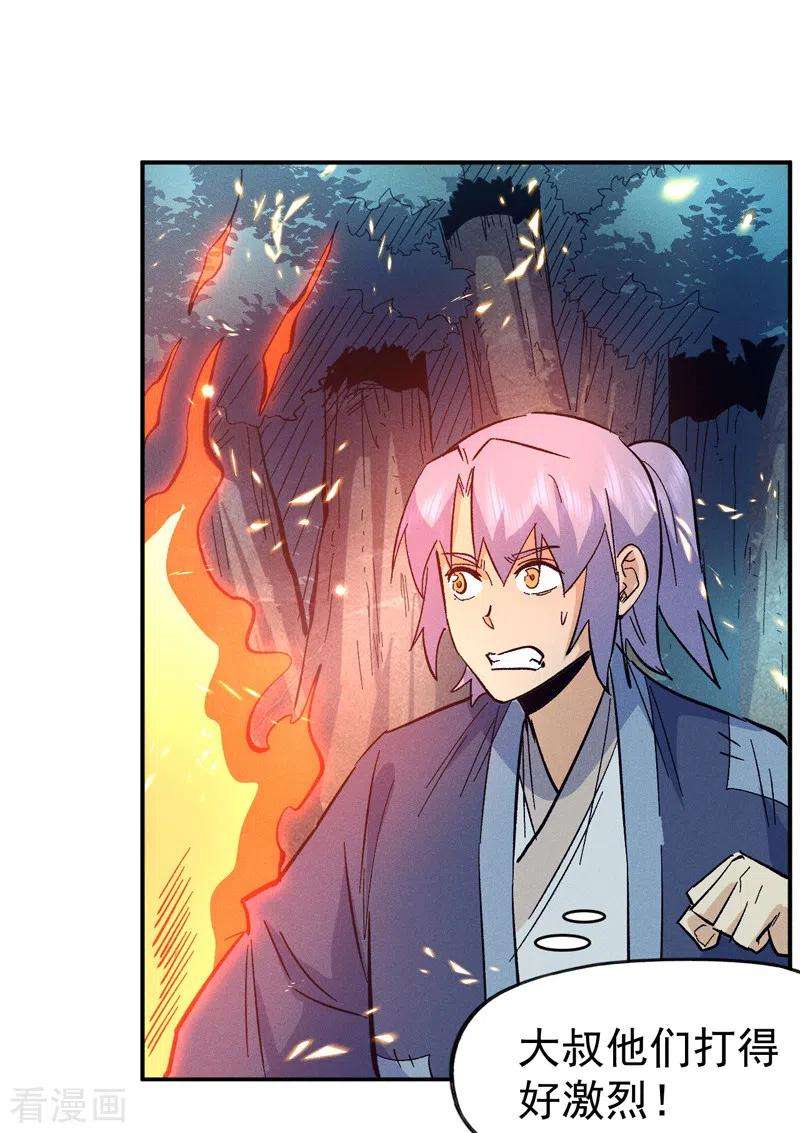 史上最强男主角71话 森林小火人