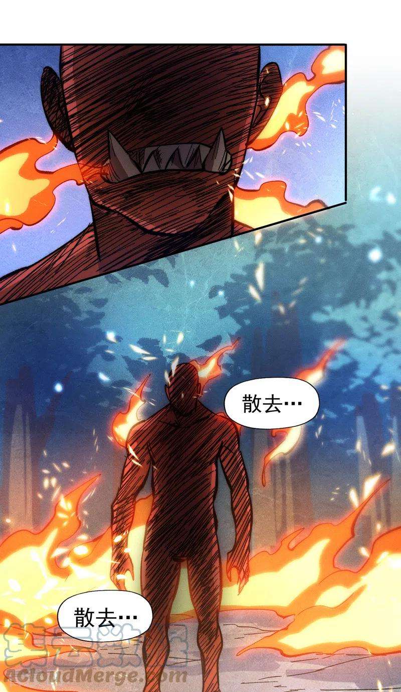 史上最强男主角71话 森林小火人