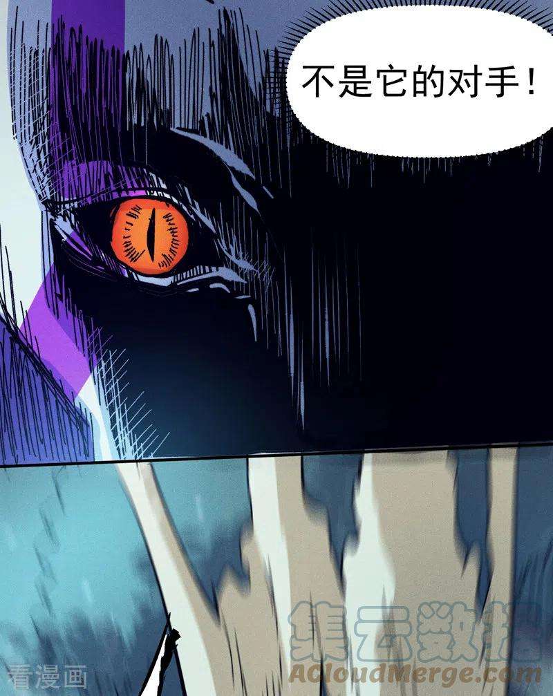 史上最强男主角74话 升级了