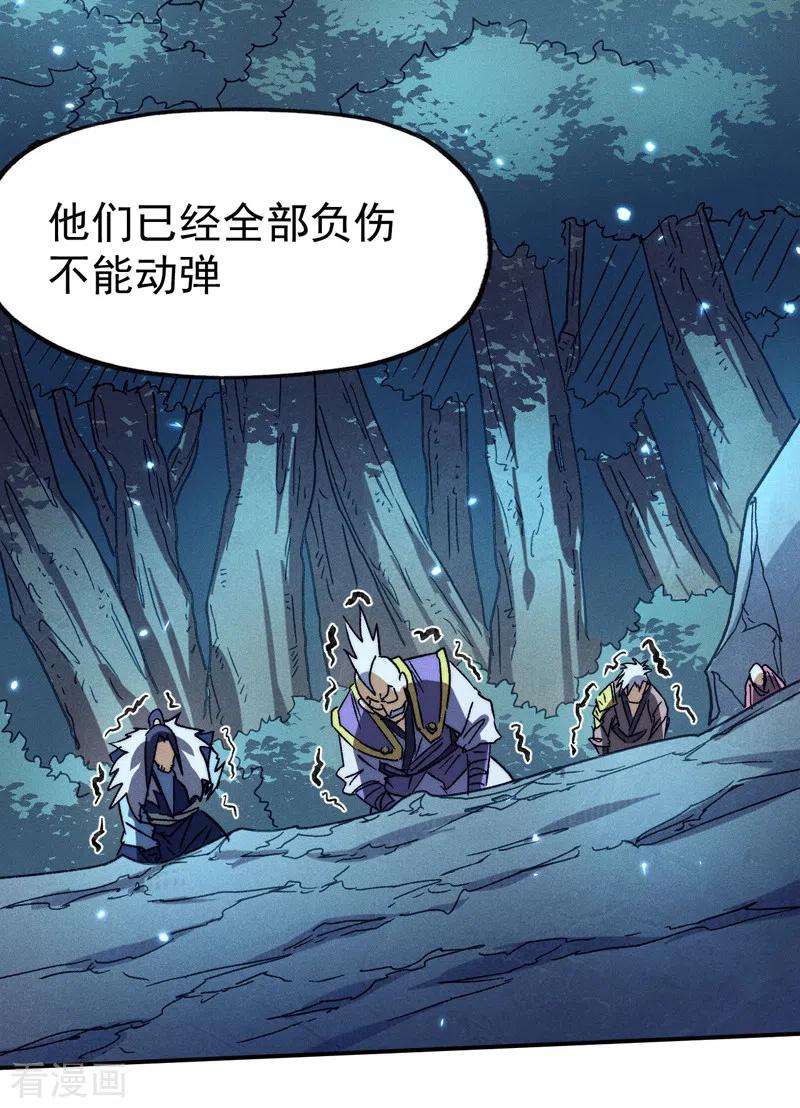 史上最强男主角75话 来吧展示
