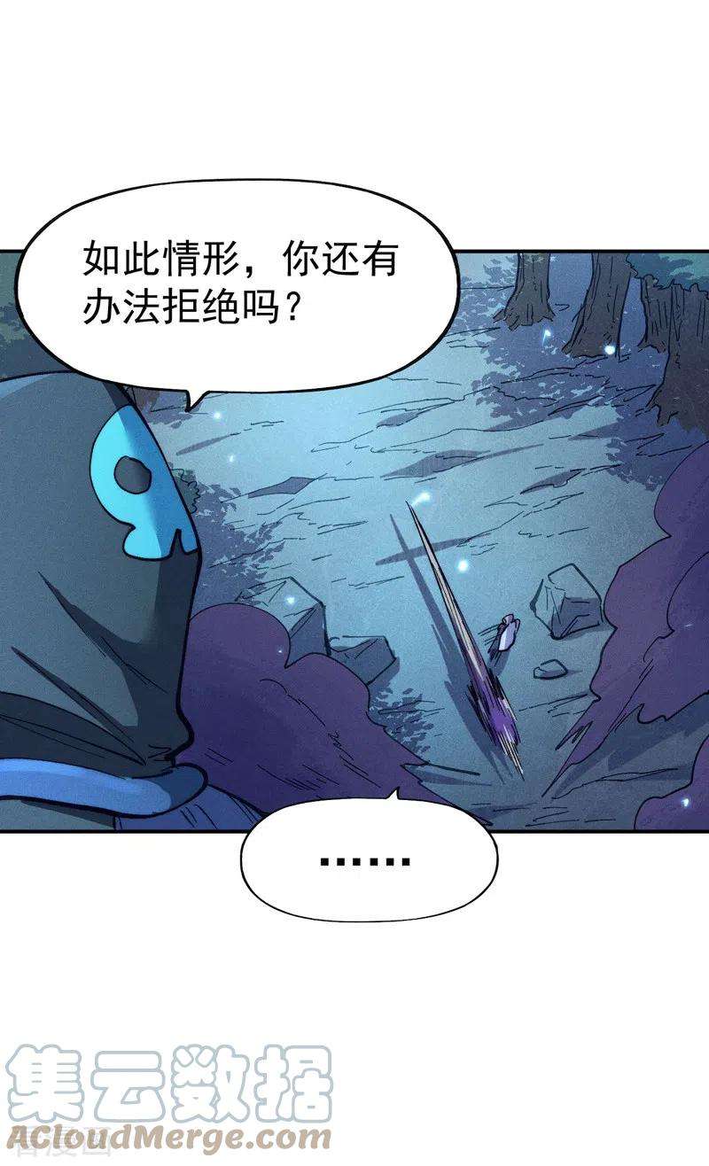 史上最强男主角75话 来吧展示