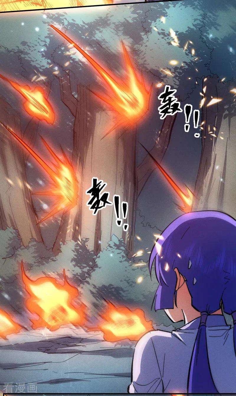 史上最强男主角76话 强悍至斯