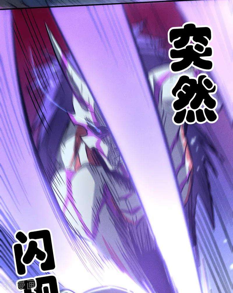 史上最强男主角76话 强悍至斯