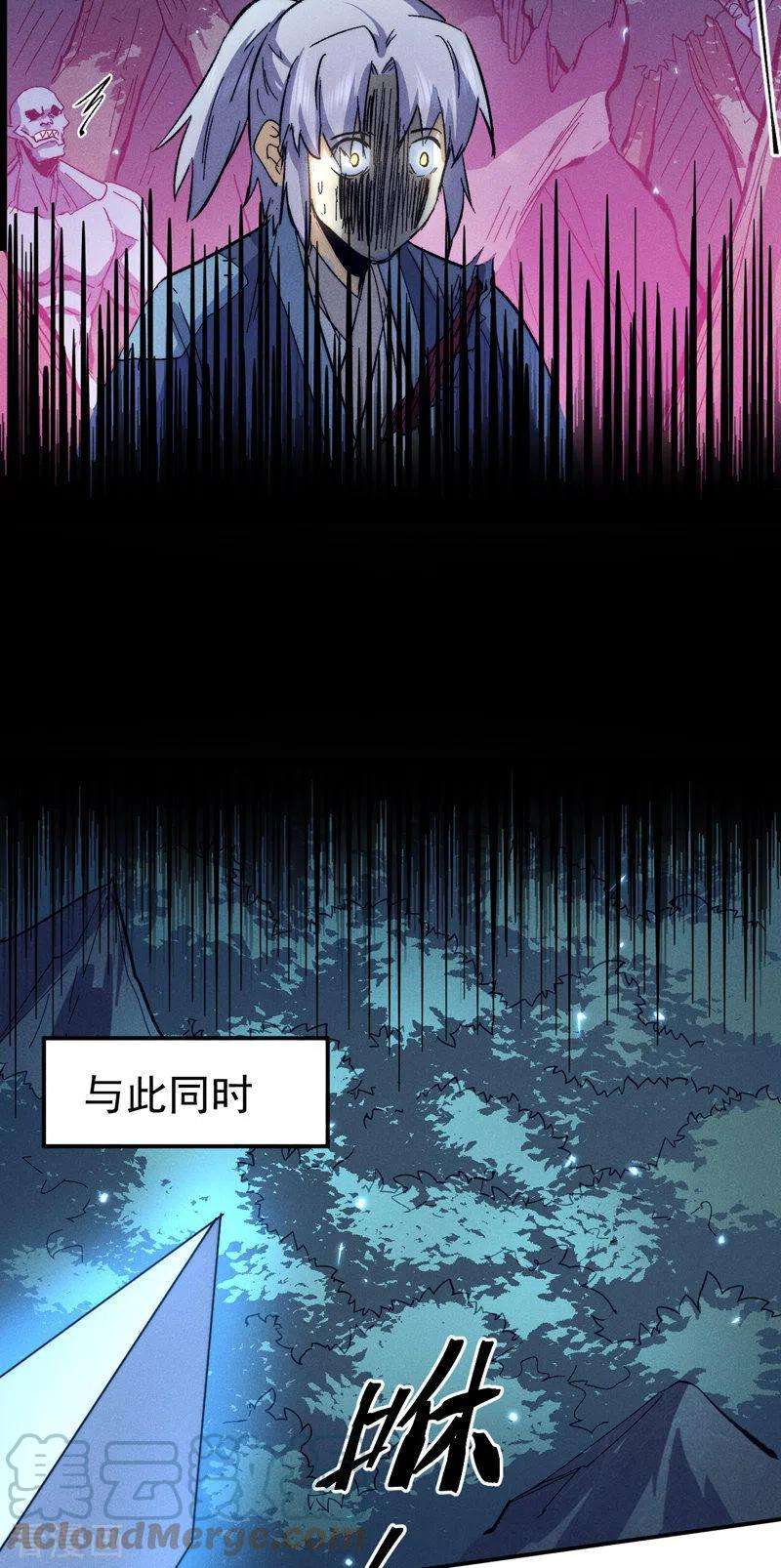 史上最强男主角77话 再打一话