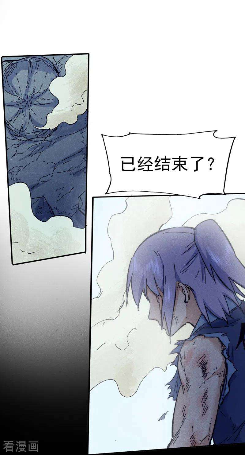 史上最强男主角78话 九死一生