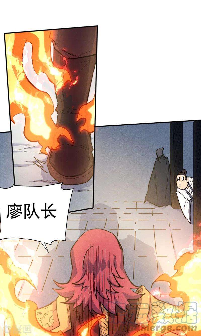 史上最强男主角81话 就是他打我