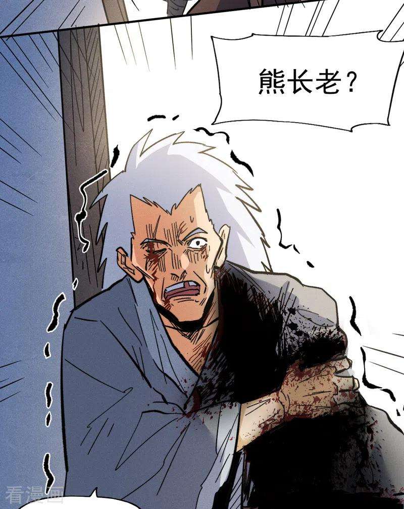 史上最强男主角85话 桥豆麻袋