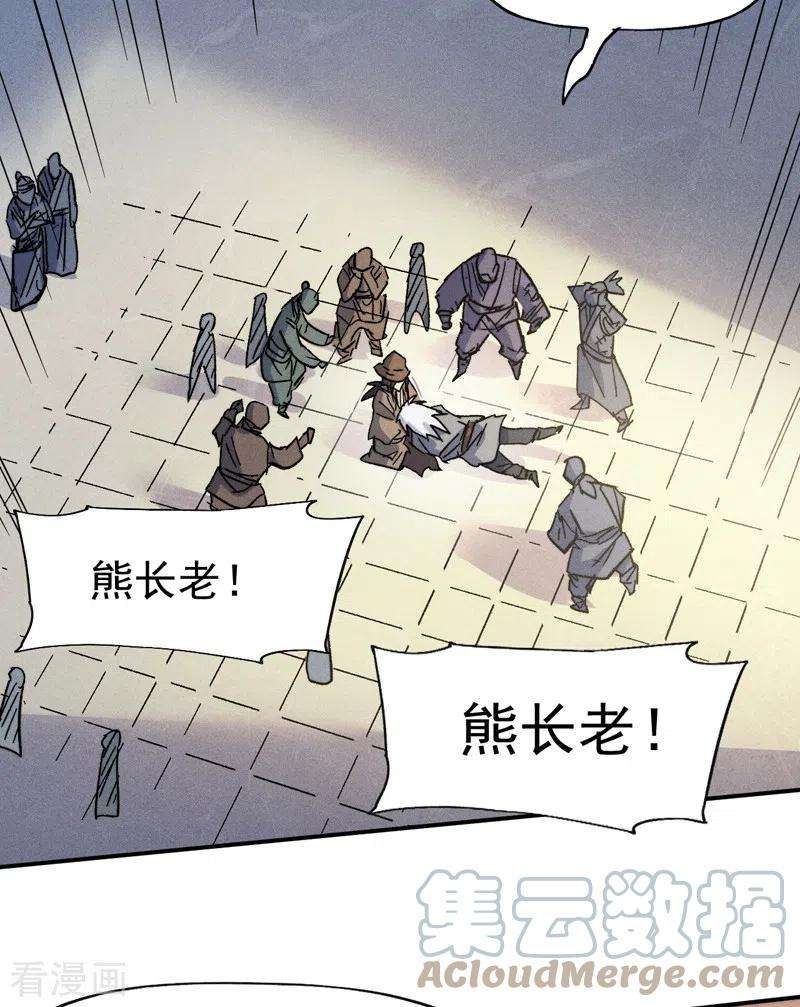 史上最强男主角85话 桥豆麻袋