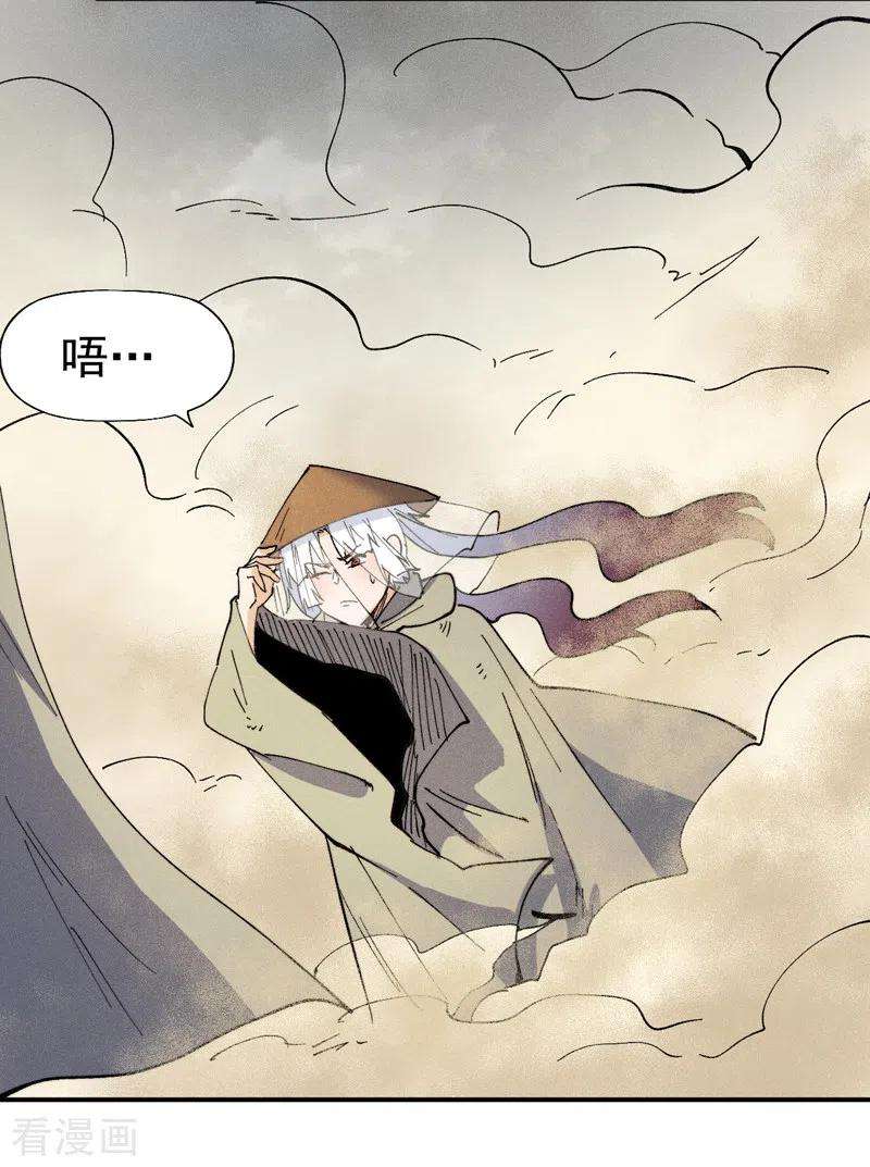 史上最强男主角88话 游龙寻踪