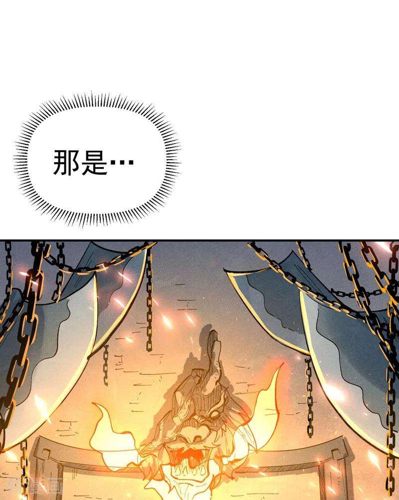 史上最强男主角94话 现代化考题